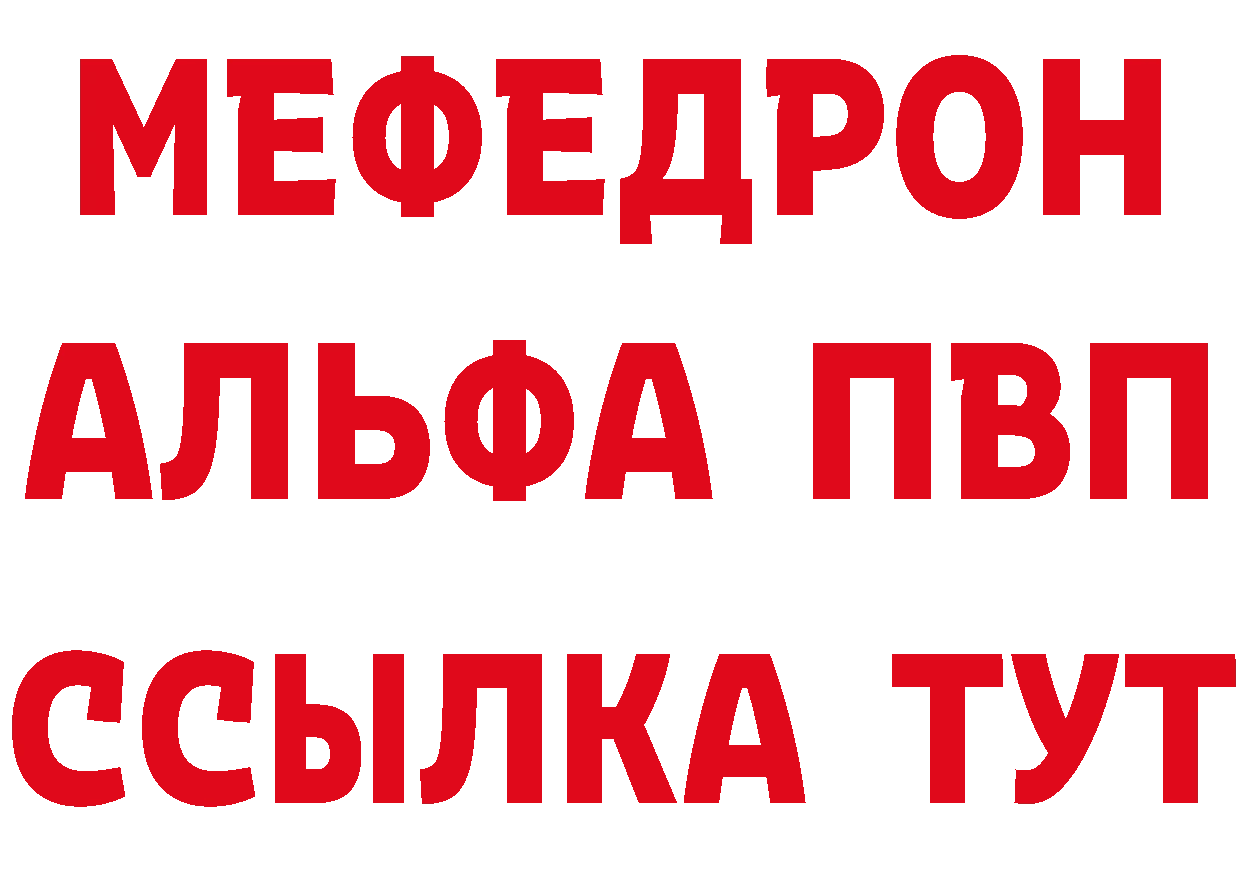 Метамфетамин мет как зайти это кракен Валуйки