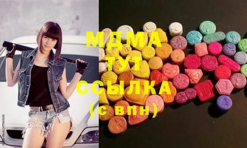 MDMA VHQ  Валуйки 